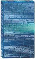 Ринфолтил гиалуроновая кислота для роста волос 355 мг №60 капс