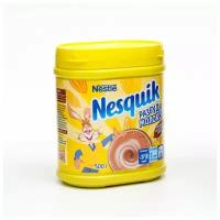 Nesquik какао растворимый 500 гр