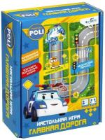 Robocar Poli. Настольная игра. Главная дорога