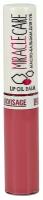 Масло-бальзам для губ LUXVISAGE MIRACLE CARE тон 105 Berry rose