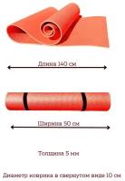 Коврик спортивный, кораллово-красный