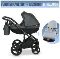 Коляска 3в1 Verdi Mirage, 10. Шезлонг в подарок!