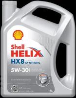 Синтетическое моторное масло SHELL Helix HX8 Synthetic 5W-30, 4 л