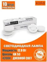 Лампочки светодиодные 10 шт, GX53 Ecola LED Premium 12,0W 4200K дневной белый свет, набор