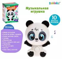 Музыкальная игрушка «Любимый дружок»