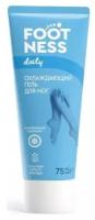 Гель для ног охлаждающий Footness Cooling gel, 75 мл