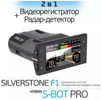 Видеорегистратор SilverStone F1 HYBRID S-BOT Pro Wi-Fi радар-детектор