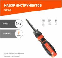 Отвертка Patriot SPS-8, с набором бит, 8 предметов