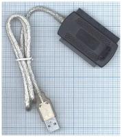 Переходник USB IDE 40 IDE 44 SATA