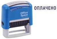Штамп печать канцелярская "OfficeSpace" «оплачено», автоматический, оттиск 38*14мм / оснастка для штампов