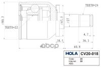 HOLA CV20-008 шрус внутренний