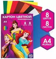 Картон цветной немелованный «Принцессы Дисней», А4, 8 л., 8 цв., Disney, 220 г/м2