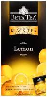 Бета Чай Лимон 25*2г