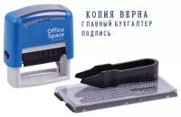 Штамп печать канцелярская "OfficeSpace", самонаборный, 3 строчный, оттиск 38*14мм / оснастка для штампов