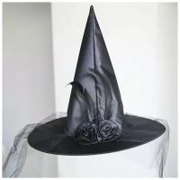 Шляпа Ведьмы Колпак Волшебника Чародейки с перьями черная