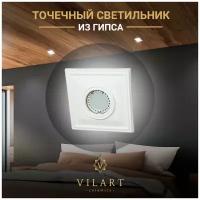 Точечный встраиваемый светильник из гипса Vilart V40-126, белый потолочный светильник для кухни, детской или гостинной 1хGU5.3 35Вт, 132х132х19мм