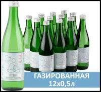 Минеральная вода Лысогорская газированная природная питьевая 12шт по 0,5л стекло