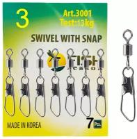 Вертлюжки Fish Season, SWIVEL WITH SNAP Safety, номер-3, тест-13кг, 7шт/уп