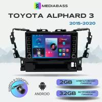 Магнитола Mediabass Toyota Alphard III (2015-2020), Android 12, 2/32 ГБ с крутилками / Тойота Альфард