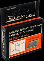 Скобы для мебельного степлера каленые 14х0,7 мм 1000 шт./уп. "Stelgrit" (50/200) 655005