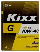 KIXX L531644TE1 Масло моторное KIXX G SL/CF 10W-40 полусинтетическое 4 л L531644TE1