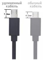 Кабель iConv для зарядки детских смарт часов MicroUSB удлененный, черный