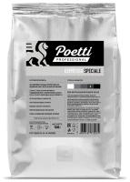 Кофе Poetti Espresso Speciale в зернах, 1кг