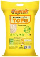 Комкующийся наполнитель Барсик TOFU Кукуруза, 15л, 1 шт