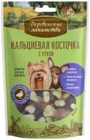 Деревенские лакомства кальциевая косточка с уткой 55 гр