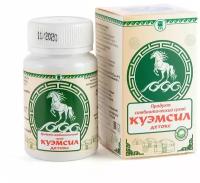 Продукт симбиотический «КуЭМсил Детокс», таблетки, 60 шт