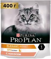 Сухой корм для кошек Pro Plan Elegant для здоровья шерсти и кожи с лососем 400 г