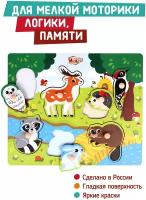 Развивающая деревянная игрушка вкладыши для малышей Животные леса