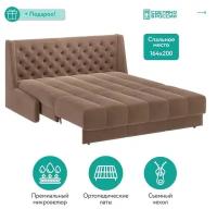 Диван тканевый прямой D1 furniture Ричмонд