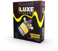 Презерватив LUXE Maxima Желтый дьявол - 1 шт