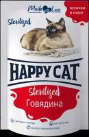 Влажный корм для стерилизованных кошек говядина Хэппи Кэт Happy Cat Кусочки в соусе упаковка, 85 г х 24 шт