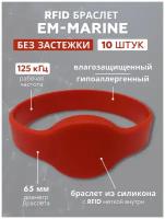 RFID браслет EM-Marine "OVAL-EM" красный (С кодом, неперезаписываемый) / Бесконтактный ключ доступа СКУД 125 кГц / упаковка 10 шт