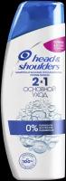 Head & Shoulders 2в1 Шампунь и бальзам-ополаскиватель против перхоти Основной Уход / Хед энд Шолдерс / 300 мл