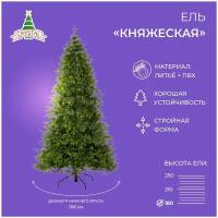 Искусственная елка новогодняя Литая+ПВХ Crystal Trees княжеская зеленая, высота 180 см