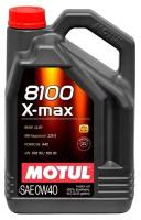 MOTUL 8100 X-max 0W40 5л