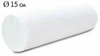 Валик массажный цилиндрический, валик ролл подушка для массажа под шею, ноги, суставы, поясницу, кожаный, диаметр 15 см