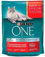 Сухой корм Purinа One для стерилизованных кошек, говядина/пшеница, 750 г