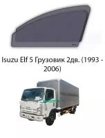 Каркасные автошторки на передние окна Isuzu Elf 5 Грузовик 2дв. (1993 - 2006)