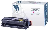 Картридж тонер NV-print для принтеров HP CE403A M551 Magenta пурпурный