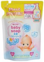 Увлажняющая молочная детская пенка "2 в 1" для мытья волос и тела с первых дней жизни ("Без слёз") "Kewpie" (мягкая упаковка 350 мл)