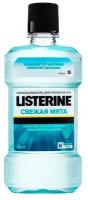 Listerine ополаскиватель Свежая мята