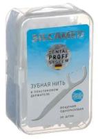 Silcamed Зубная нить Dental Proff System в пластиковом держателе, 50 шт