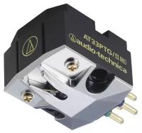 Головка звукоснимателя Audio-Technica AT33PTG/II