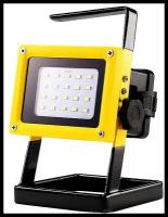 Аккумуляторный прожектор на штативе LED Flood Light 203