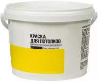 Краска водно-дисперсионная DEKART для потолков глубокоматовая белый 2 л 2.5 кг