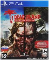Dead Island: Definitive Collection Русская Версия (PS4)